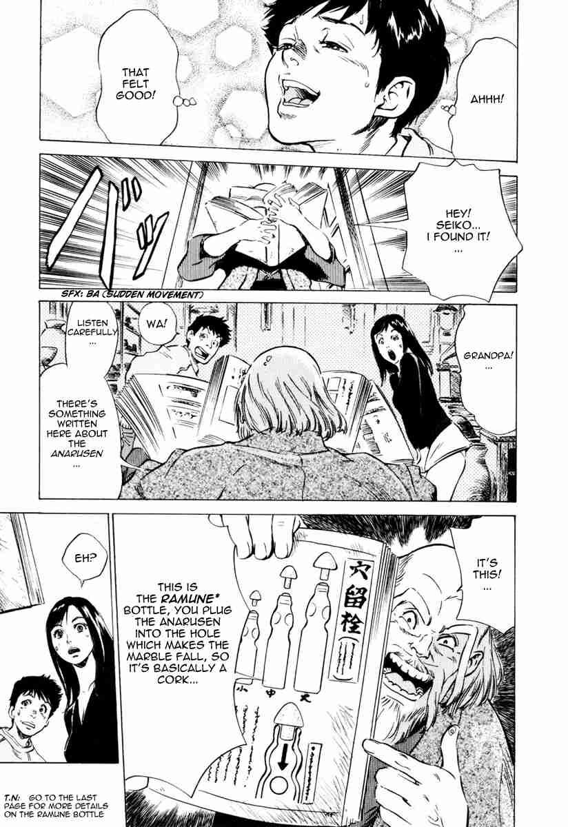 Antique Romantic (hazuki Kaoru) Chapter 1000 Page 24